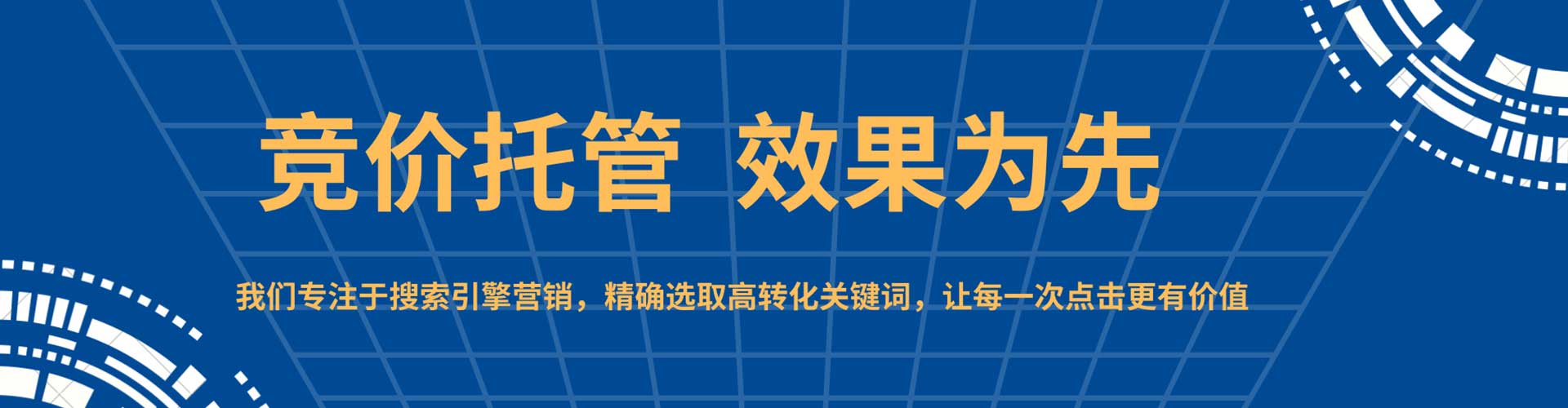 南陵百度怎么推广